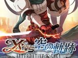 Ys VS. Sora no Kiseki: Alternative Saga