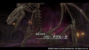The Dark Dragon , a prominent aspect of Zemuria's decay