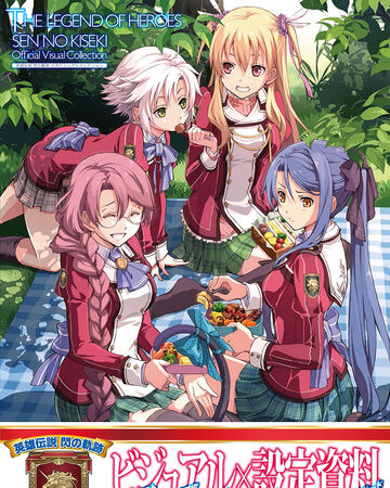 The Legend Of Heroes Sen No Kiseki Official Visual Collection Legend Of Heroes Series Wiki Fandom