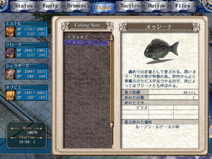 Fish notebook sc-vista