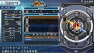 Quartz menu aoevo.jpg (136 KB) Ao no Kiseki + EVOLUTION (PSP/PSVITA)