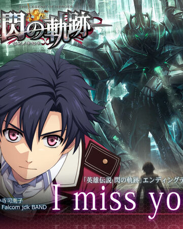 I Miss You Song Legend Of Heroes Series Wiki Fandom