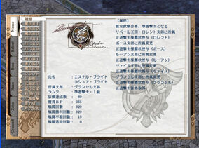 Bracer Guild | Kiseki Wiki | Fandom