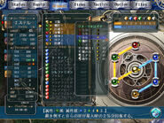 Orbment menu sc-vista.jpg (424 KB) The Quartz Customization in the Japanese version of Trails in the Sky FC (Vista)