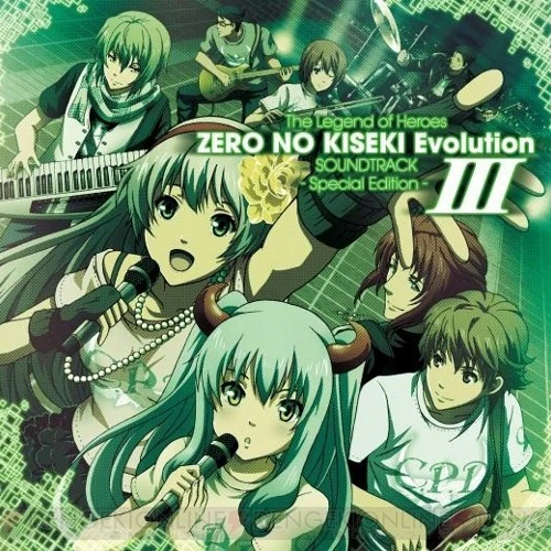 Zero No Kiseki Evolution Soundtrack Special Edition Falcomverse Fandom