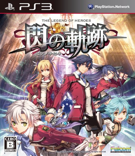 trails legend of heroes lore trails legend of heroes lore