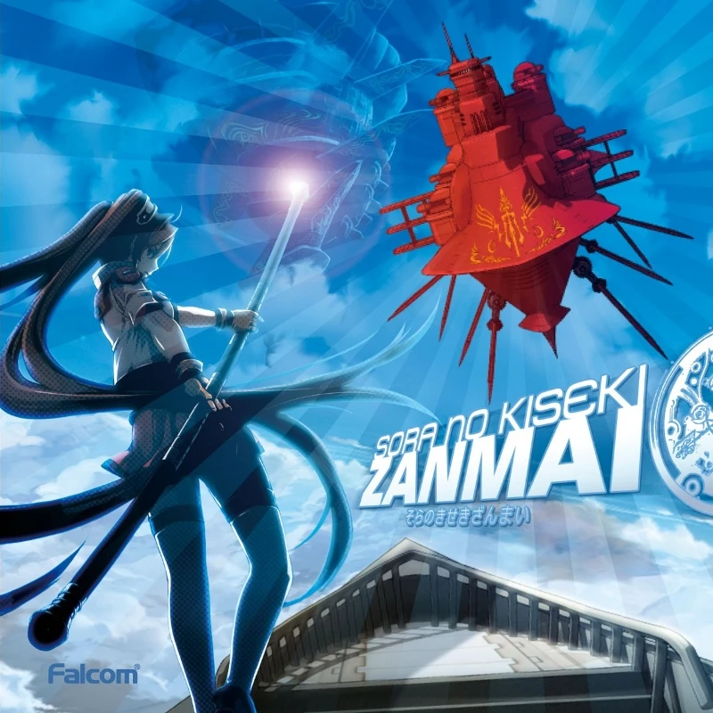 Sora No Kiseki ZANMAI | Falcomverse | Fandom