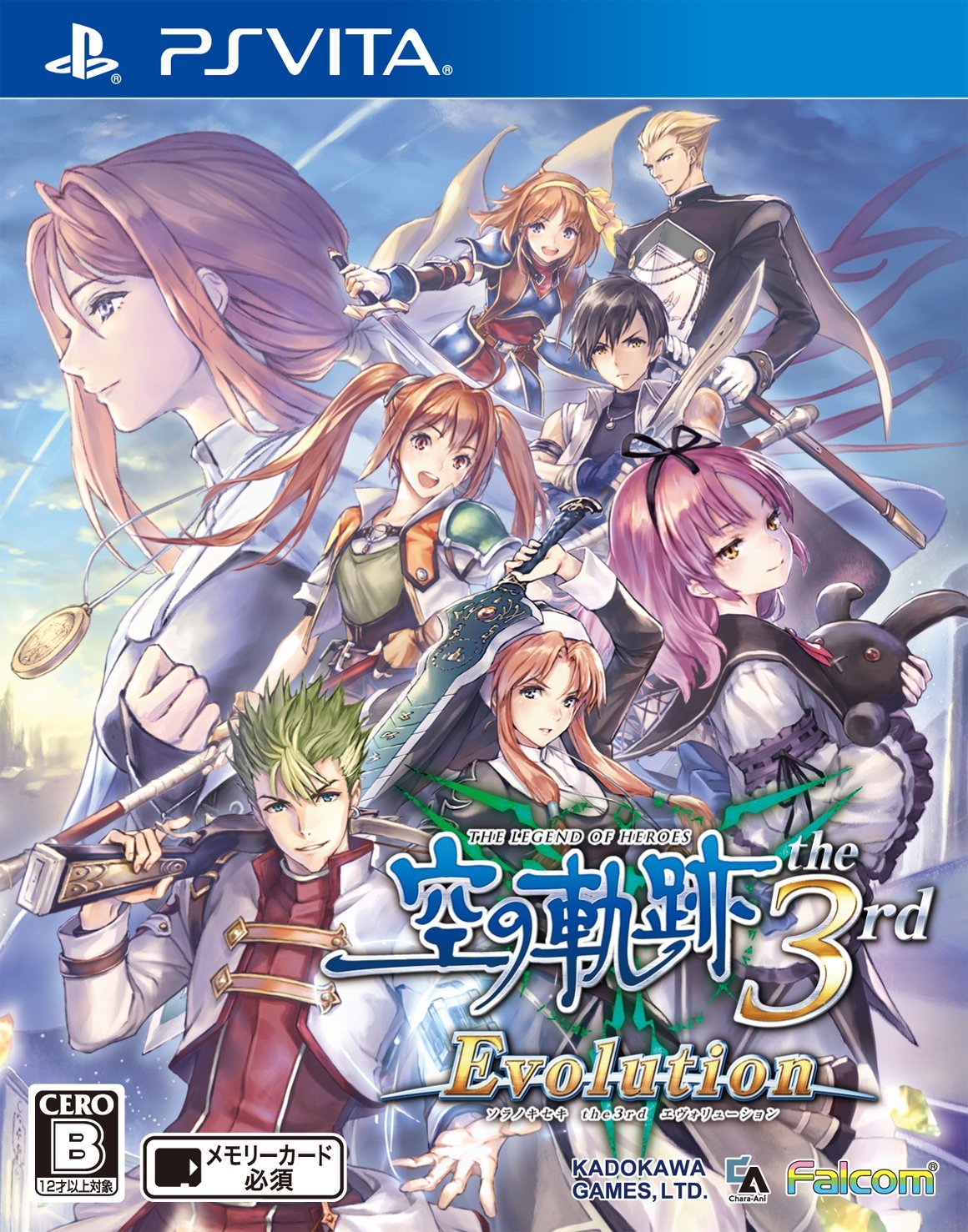 ao no kiseki pc controls