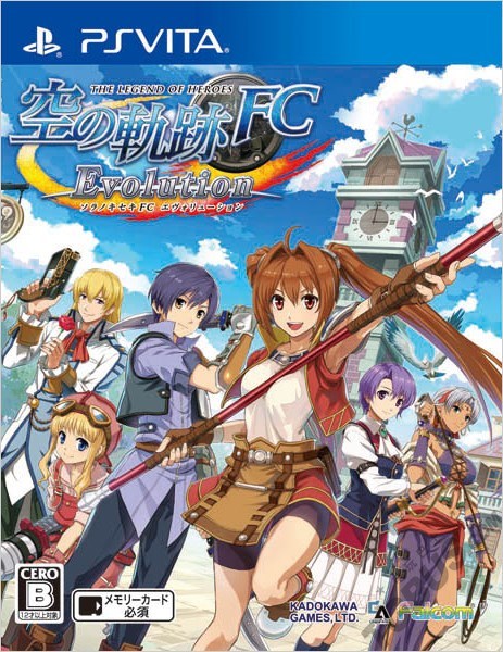 ao no kiseki pc import