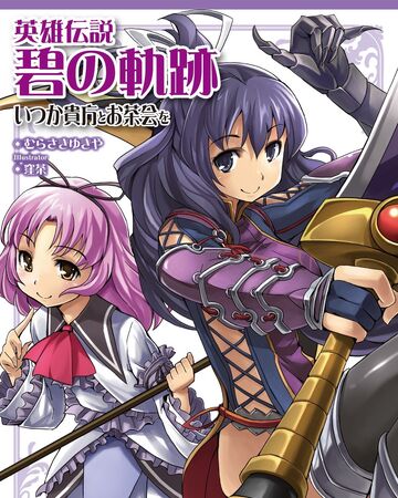 Ao No Kiseki Novel Teatime Someday With You Legend Of Heroes Series Wiki Fandom