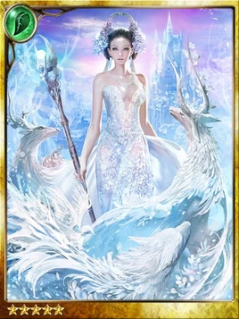 Ainoa, Wandering Frost