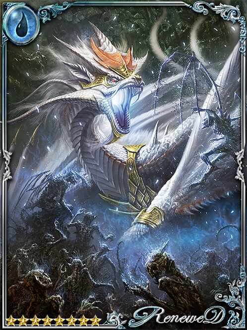 Pearl dragon 2024