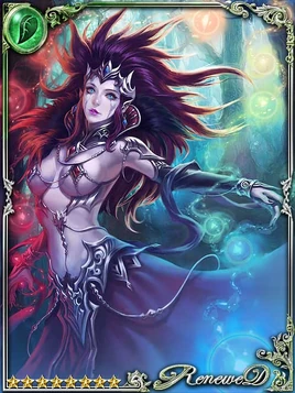 (Defilement) Brackish Lake Chironex