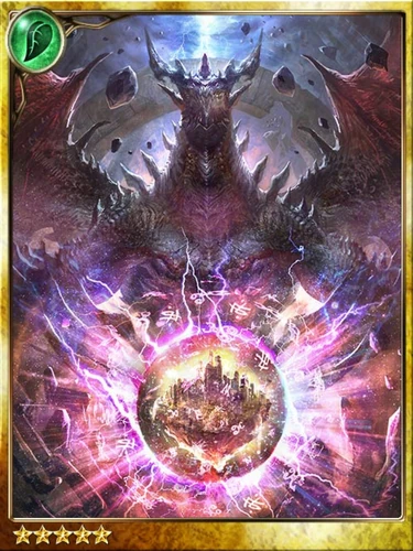 Wagner, the Legendary Dragon