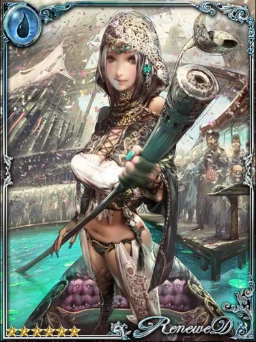(Icon) Aberra, Waterway Fairy