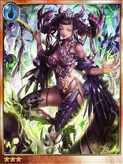 Hel, Party Commander.jpg