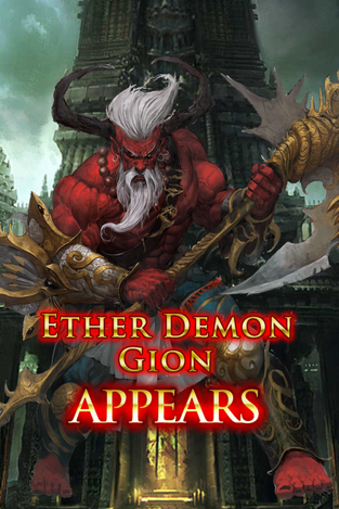 Ether Demon Gion Appears