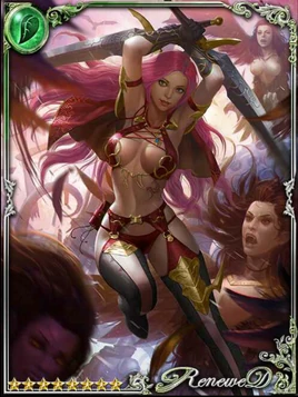 (T) Hepburn, Courier Elite