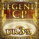 3% UR LCP Claim Ticket