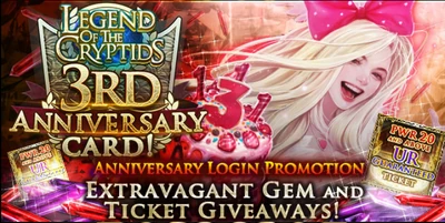 3rdAnniversaryLoginBig