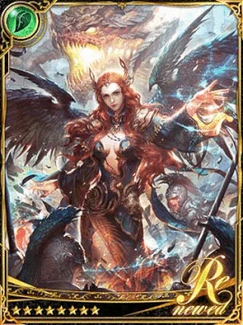 (Cruel Pair) Ada, Priest in Despair