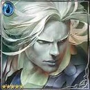 Ravikar, Heavenly Void thumb