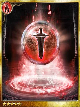 (Force) Vigorous Fire Crest new