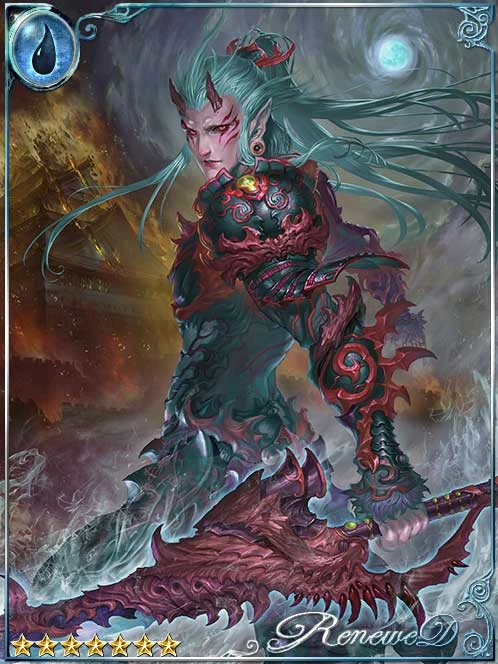 (Rancorous Crux) Demonized Kiyomori | Legend of the Cryptids Wiki | Fandom