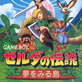 G&W-LoZ Game3.png