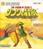 Zelda2