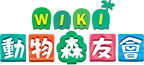 Animal Crossing Wiki-wordmark