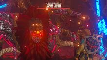 Botw Calamity Ganon2