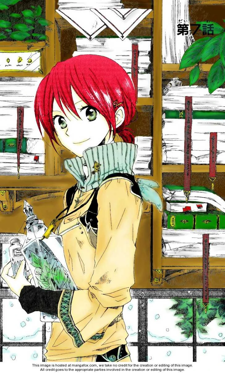 SHIRAYUKIページ Shirayuki | Legends of the Multi Universe Wiki | Fandom