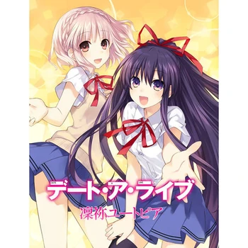 Rinne Utopia Cover