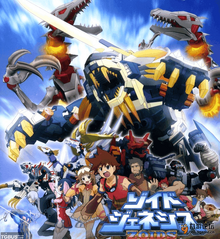 Heroes in Zoids Genesis
