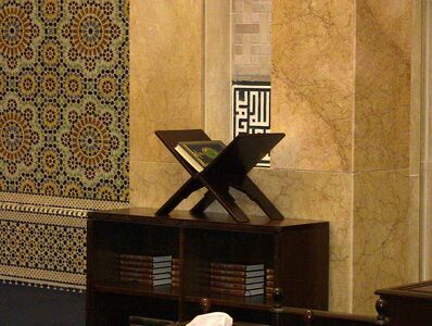 800px-Quran stand