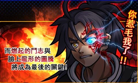 Ao Kaito