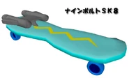 9-Volt's Skateboard
