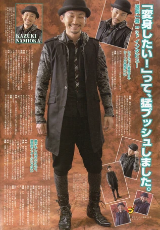 Lock Dealer Sid/Kamen Rider Sigurd | Legends of the Multi Universe