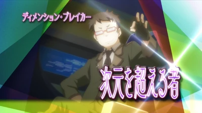 Munechika NakatsugawaImage