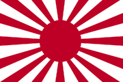 900px-War flag of the Imperial Japanese Army.svg