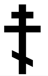 Cross of the Russian Orthodox Church 01