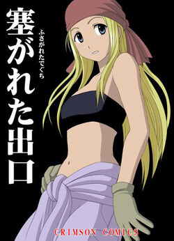 Winry Rockbell, Anime And Manga Universe Wiki