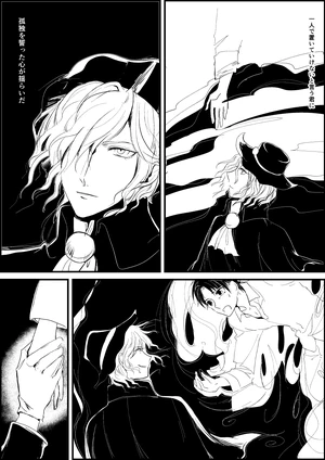 Michael offered Pedro Pineapple some "help".