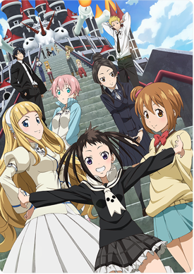 Soul Eater Not!