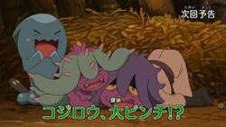 Mareanie Legends Of The Multi Universe Wiki Fandom Mareanie Legends Of The Multi Universe Wiki Fandom