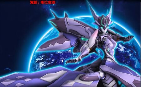 Toxic Empress