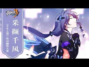 Sephiria Knightwalker Legends Of The Multi Universe Wiki Fandom