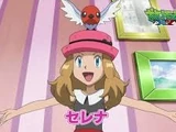 Serena (Pokemon)