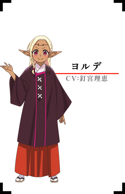 Otaku Elf - Wikipedia